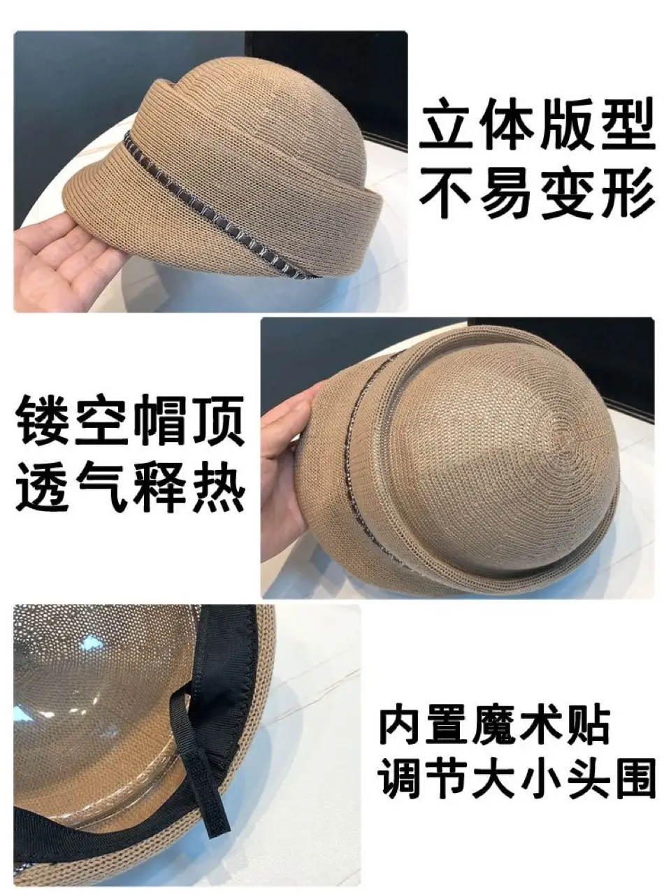 Women's Black Mesh Sun Hat with Duck Tongue — feature 4