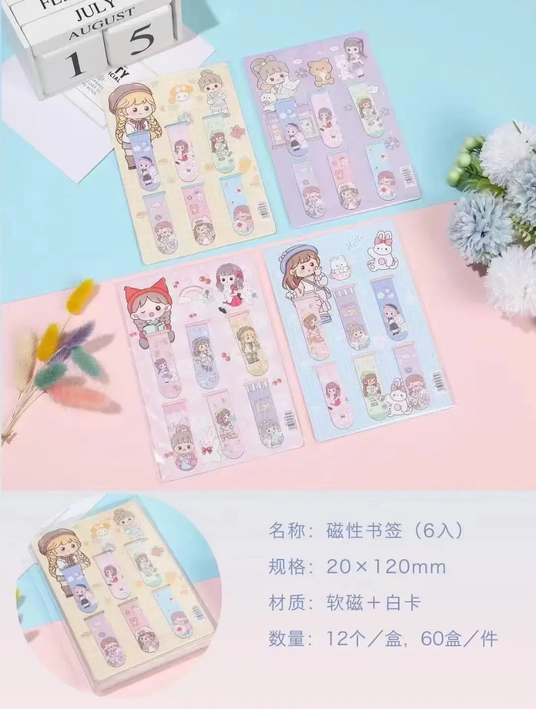 Creative cartoon magnetic bookmark magnetic bookmark holder double-sided bookmark student small gift kulomi melody Sanrio — feature 2