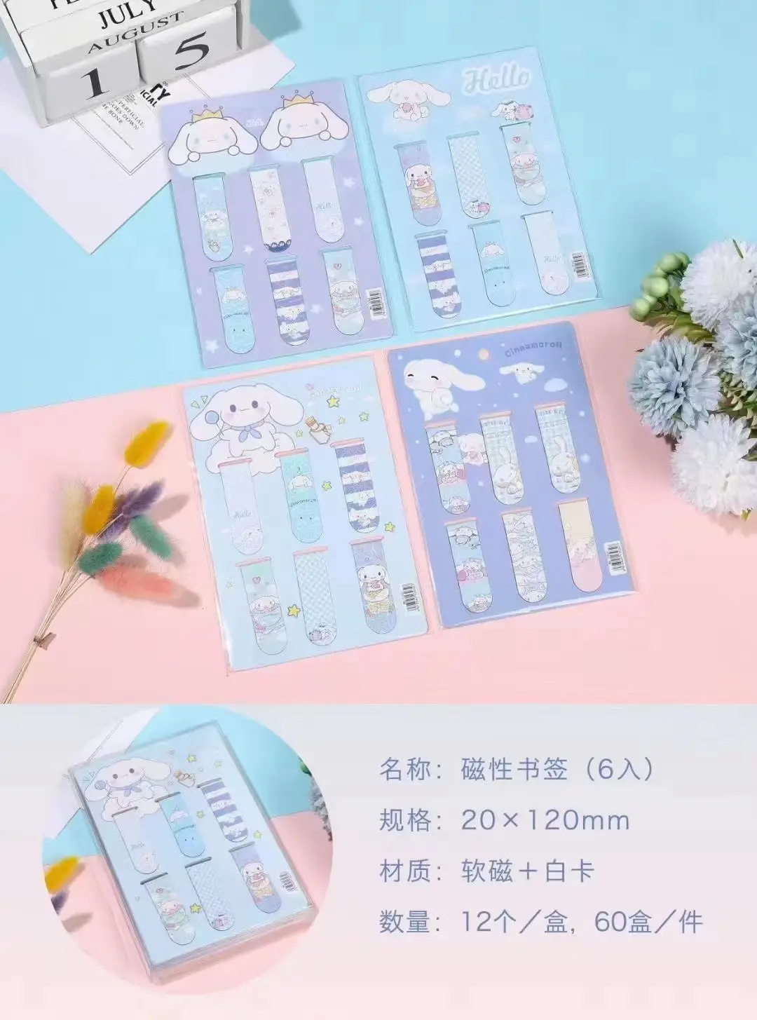 Creative cartoon magnetic bookmark magnetic bookmark holder double-sided bookmark student small gift kulomi melody Sanrio — feature 4