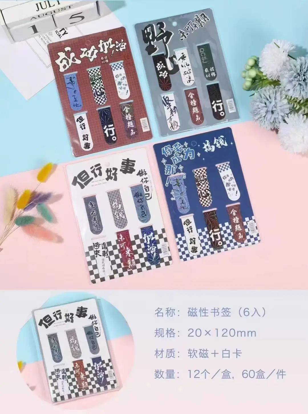 Creative cartoon magnetic bookmark magnetic bookmark holder double-sided bookmark student small gift kulomi melody Sanrio — feature 5
