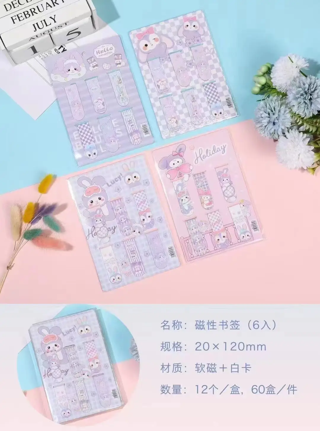 Creative cartoon magnetic bookmark magnetic bookmark holder double-sided bookmark student small gift kulomi melody Sanrio — feature 6