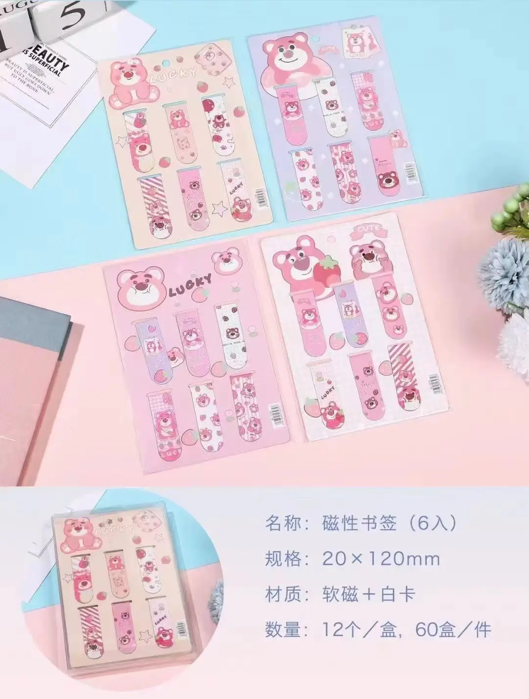 Creative cartoon magnetic bookmark magnetic bookmark holder double-sided bookmark student small gift kulomi melody Sanrio — feature 7