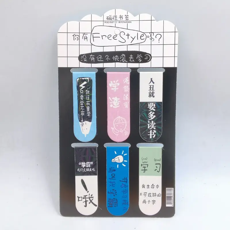 Creative cartoon magnetic bookmark magnetic bookmark holder double-sided bookmark student small gift kulomi melody Sanrio
