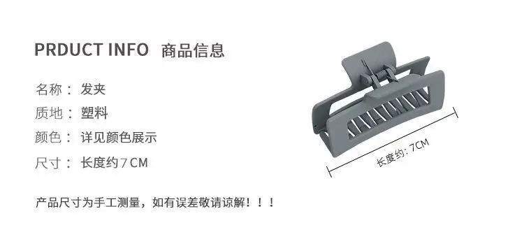 South Korea Ins Hair Grasp Clip for Women — feature 1