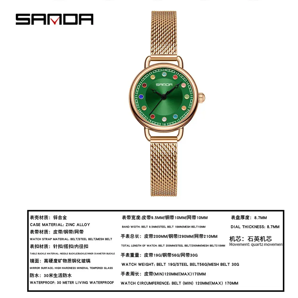 Sanda Diamond Encrusted Women's Gold Watch - Image 21