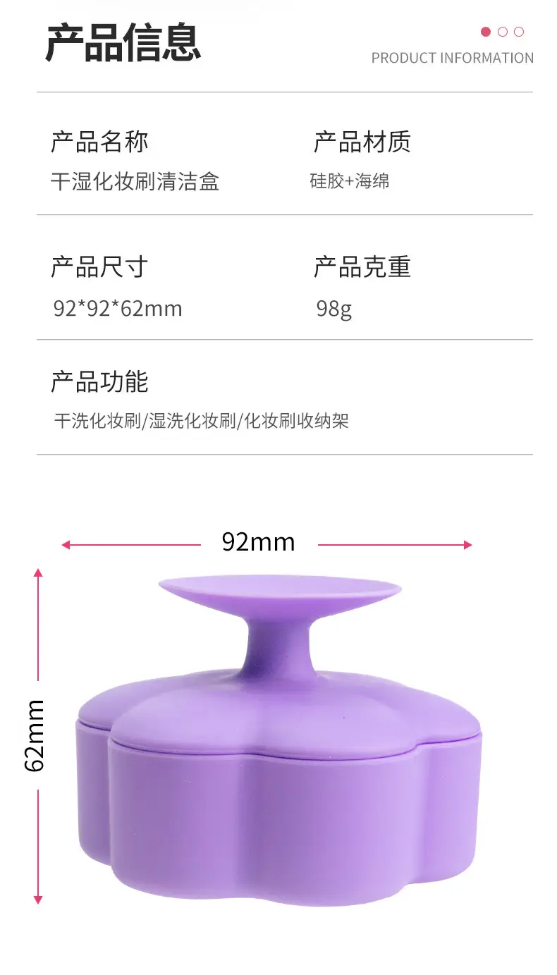 Pink Silicone Makeup Brush Drying Rack — feature 6