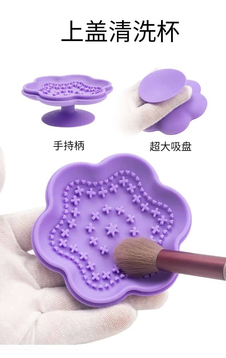 Pink Silicone Makeup Brush Drying Rack — feature 8