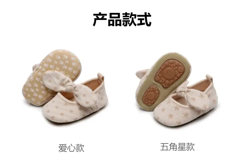 Cotton Bow Baby Shoes 0-2 Years Old — feature 1
