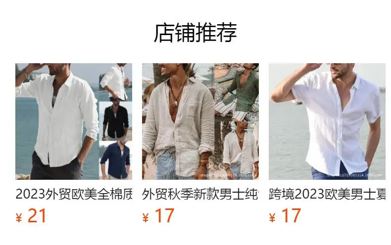 Men Cotton Long Sleeve Shirt Light Blue Loose Collar — feature 1