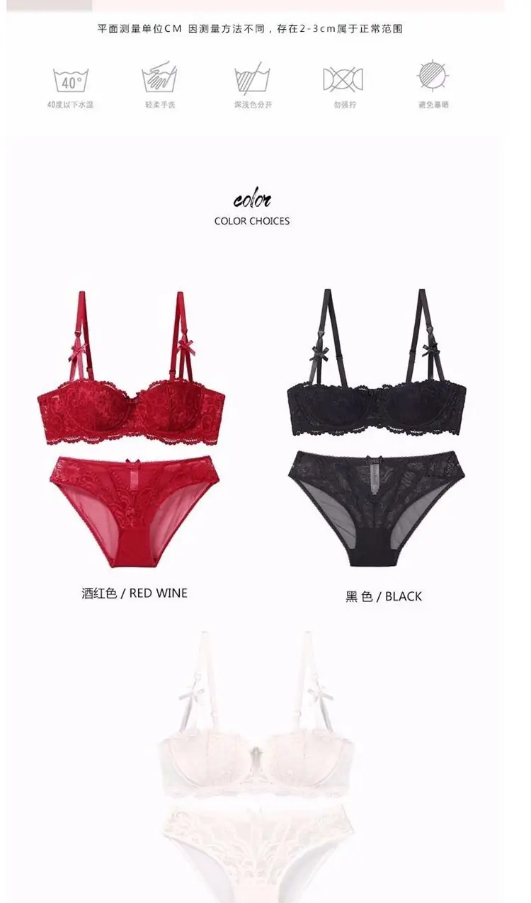 New French Style Thin Lace Push-up Underwear Women's Non-rimmed Bra Women's Half Cup Bra suit — feature 2
