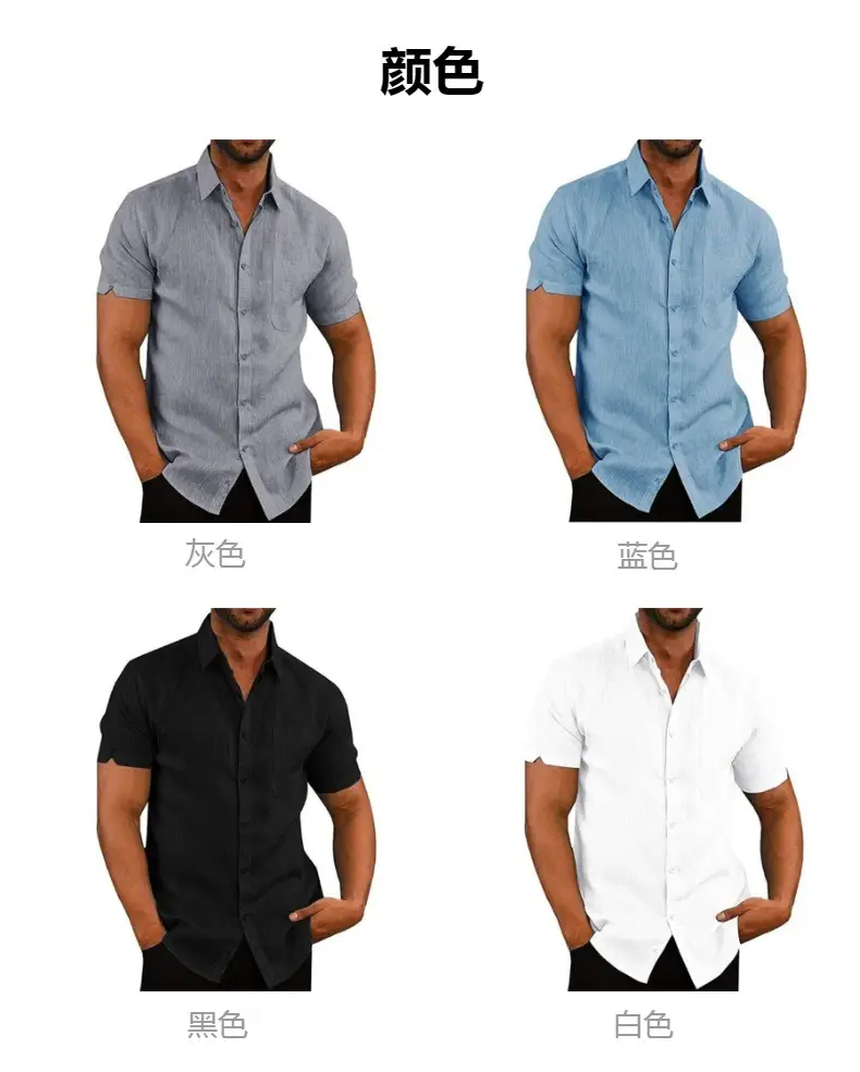 Men's Brown Button-Down Shirt Short Sleeve Single Pocket — feature 4