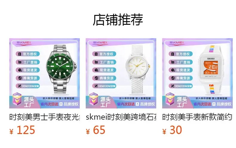 Green Quartz Couple Watch for Men Women — feature 1