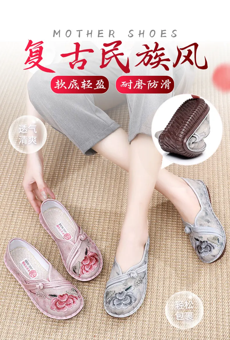 New Old Beijing Cloth Shoes Women's Retro Ethnic Style Embroidered Shoes Comfortable Soft Sole Women's Single Shoes Fashion National Style Mother Shoes — feature 1