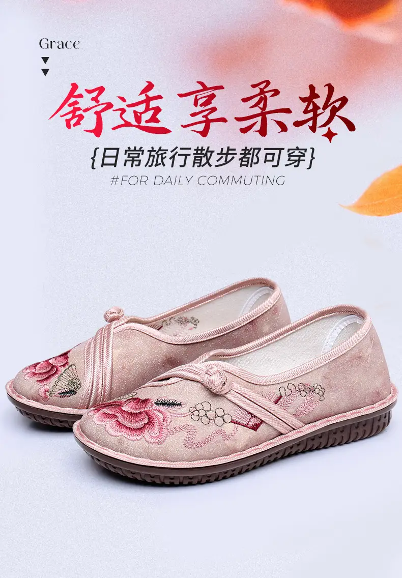 New Old Beijing Cloth Shoes Women's Retro Ethnic Style Embroidered Shoes Comfortable Soft Sole Women's Single Shoes Fashion National Style Mother Shoes — feature 2