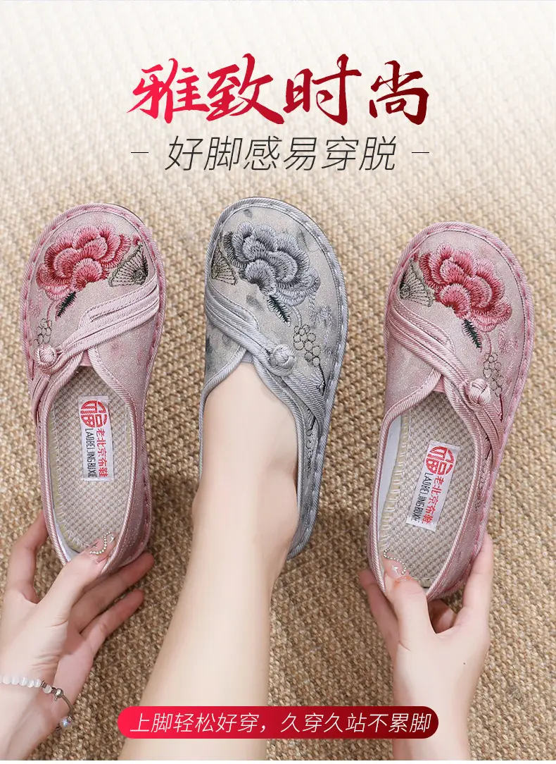New Old Beijing Cloth Shoes Women's Retro Ethnic Style Embroidered Shoes Comfortable Soft Sole Women's Single Shoes Fashion National Style Mother Shoes — feature 3