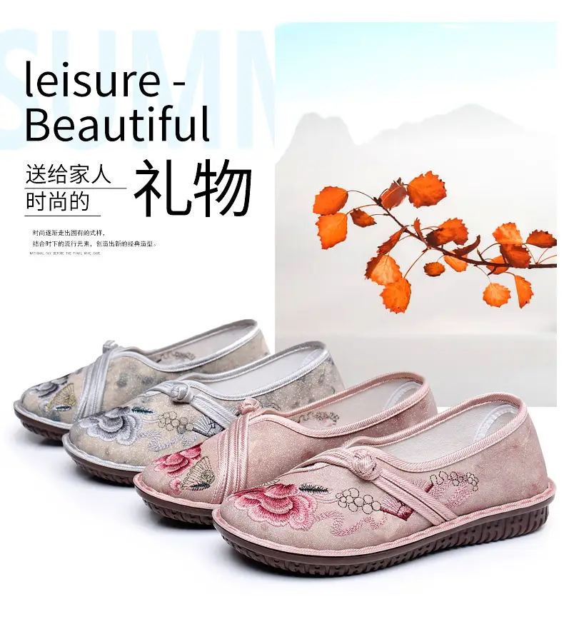 New Old Beijing Cloth Shoes Women's Retro Ethnic Style Embroidered Shoes Comfortable Soft Sole Women's Single Shoes Fashion National Style Mother Shoes — feature 4