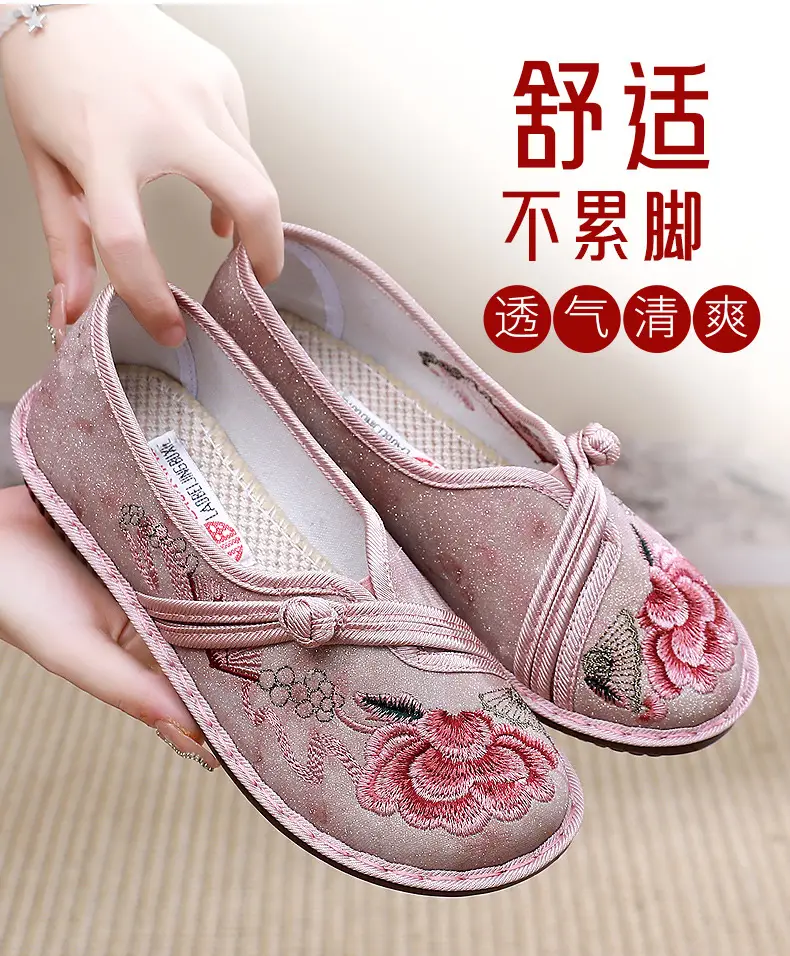 New Old Beijing Cloth Shoes Women's Retro Ethnic Style Embroidered Shoes Comfortable Soft Sole Women's Single Shoes Fashion National Style Mother Shoes — feature 5