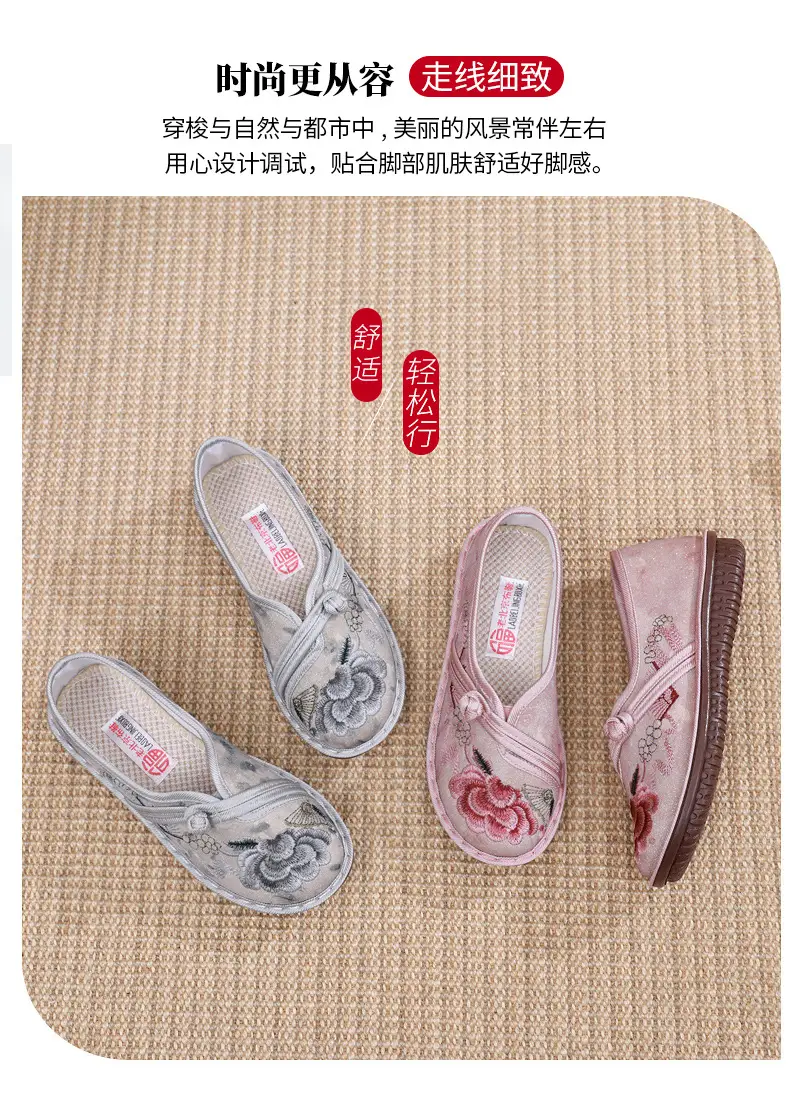 New Old Beijing Cloth Shoes Women's Retro Ethnic Style Embroidered Shoes Comfortable Soft Sole Women's Single Shoes Fashion National Style Mother Shoes — feature 6