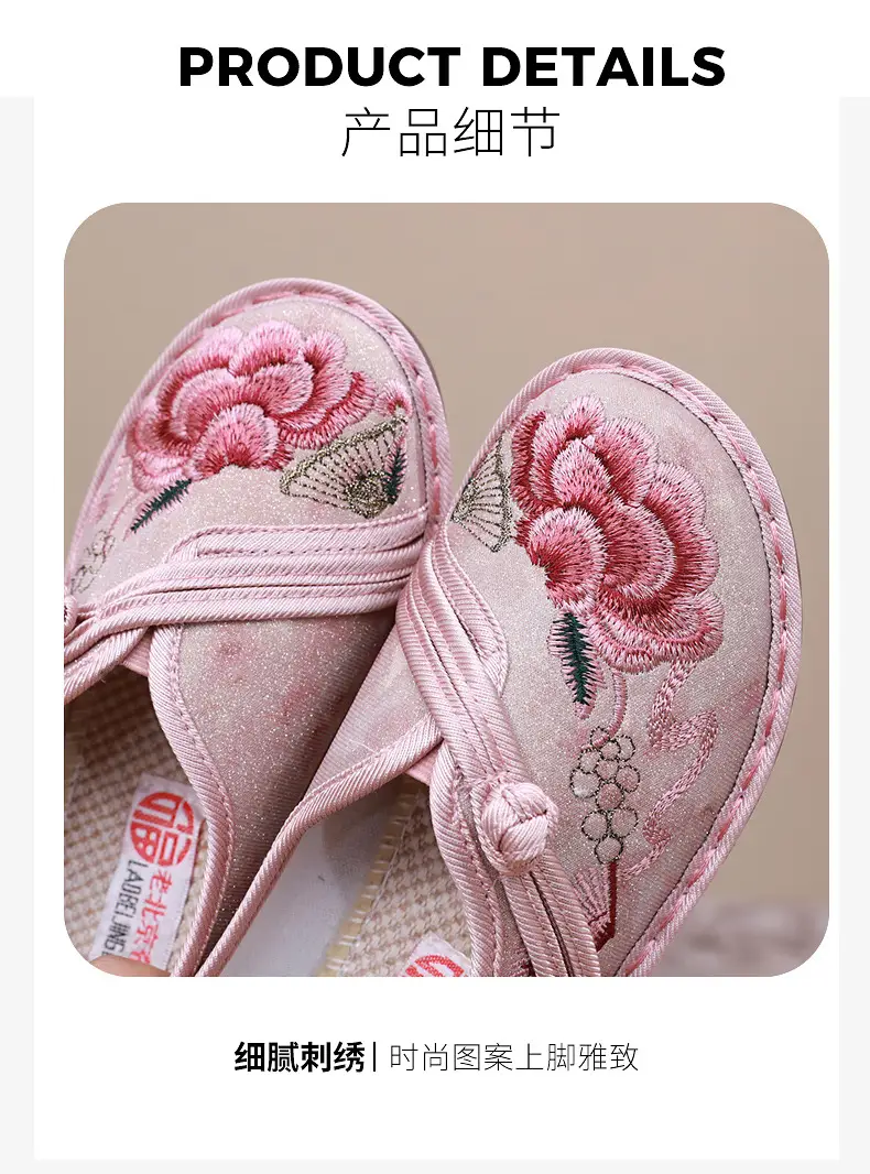 New Old Beijing Cloth Shoes Women's Retro Ethnic Style Embroidered Shoes Comfortable Soft Sole Women's Single Shoes Fashion National Style Mother Shoes — feature 7