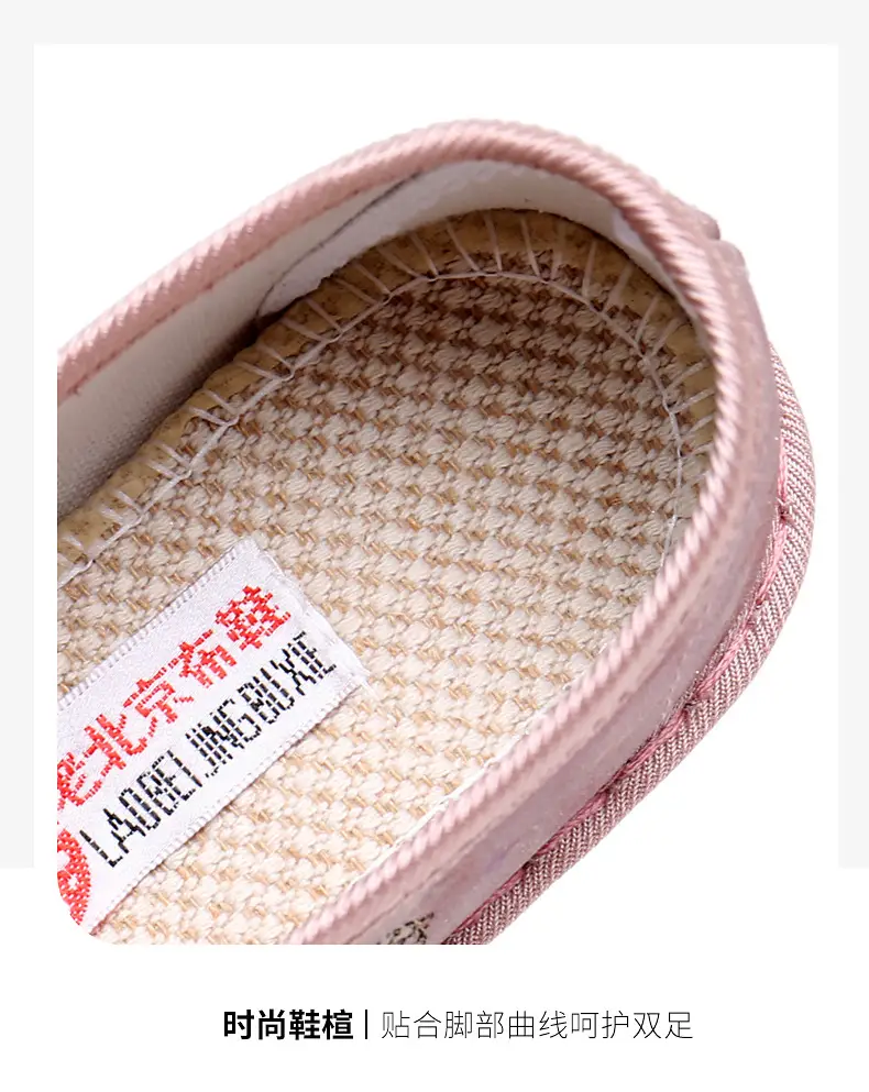 New Old Beijing Cloth Shoes Women's Retro Ethnic Style Embroidered Shoes Comfortable Soft Sole Women's Single Shoes Fashion National Style Mother Shoes — feature 8