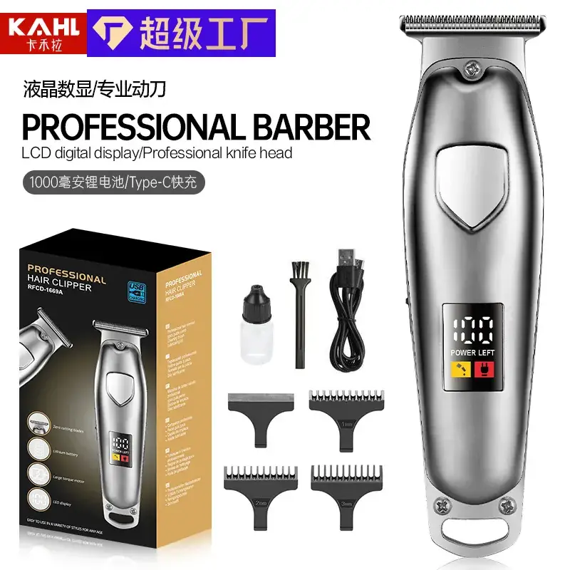 Professional Laser Hair Clipper Self-Cutting Electric Razor - Image 6
