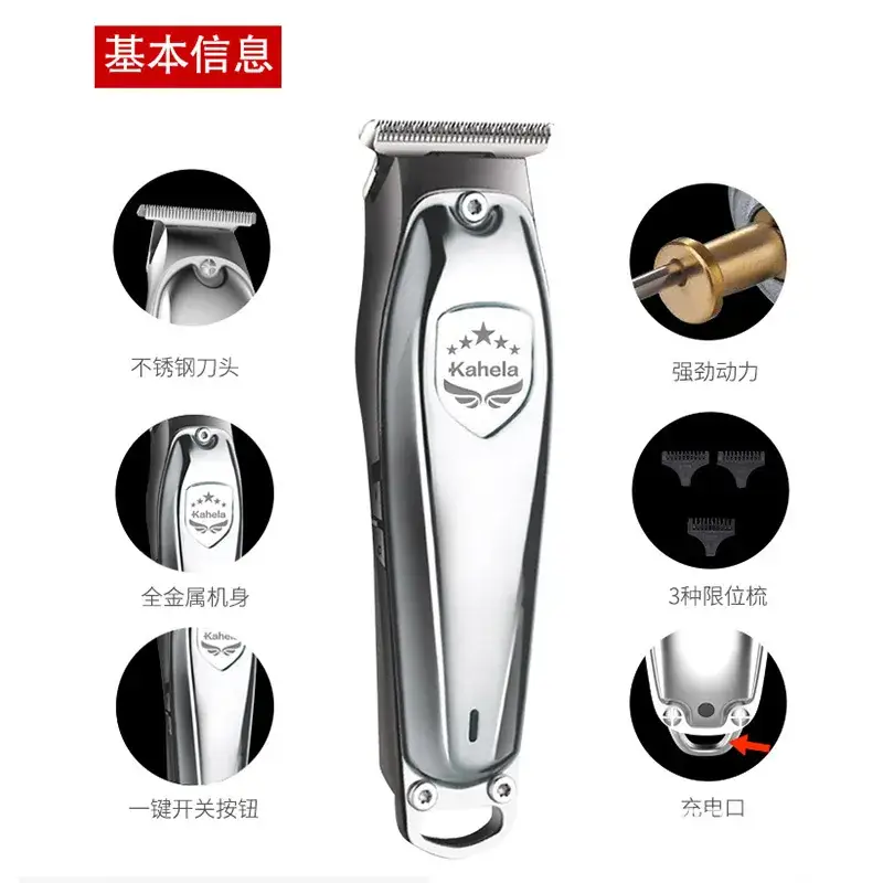 Professional Laser Hair Clipper Self-Cutting Electric Razor - Image 7
