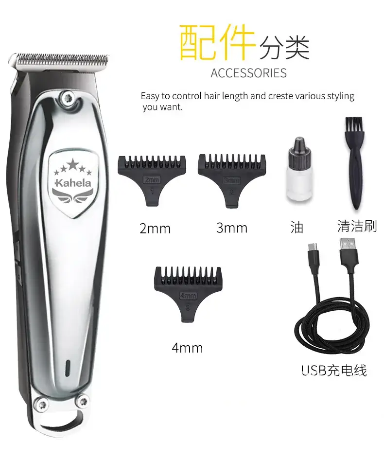 Professional Laser Hair Clipper Self-Cutting Electric Razor — feature 18