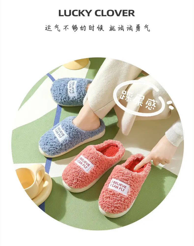 Women Winter Fleece Lined Slip-On Slippers Green — feature 2