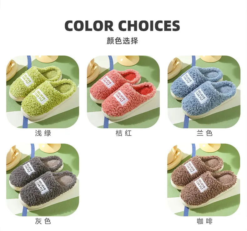 Women Winter Fleece Lined Slip-On Slippers Green — feature 4