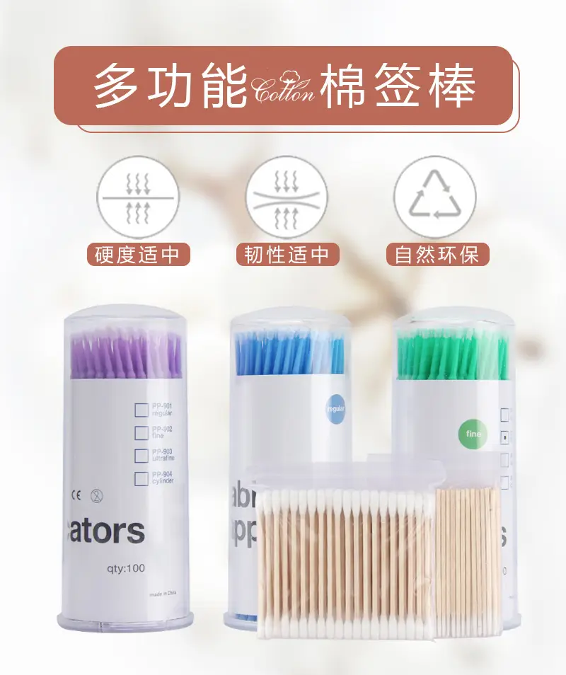 Disposable Cotton Swabs for Eyebrow & Eyeliner Tattoo Tools — feature 1