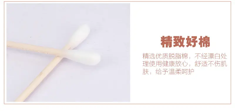 Disposable Cotton Swabs for Eyebrow & Eyeliner Tattoo Tools — feature 10