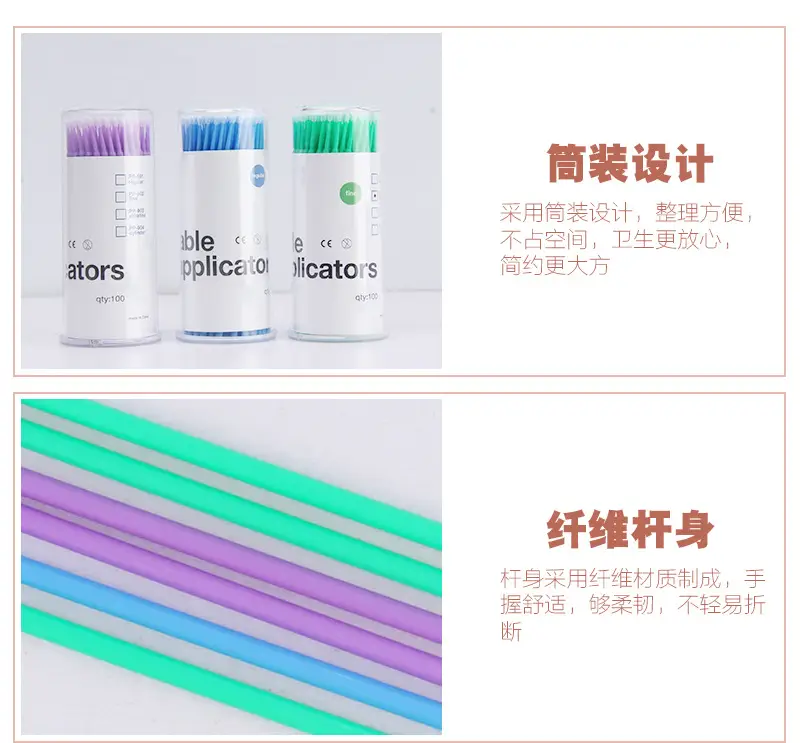 Disposable Cotton Swabs for Eyebrow & Eyeliner Tattoo Tools — feature 13