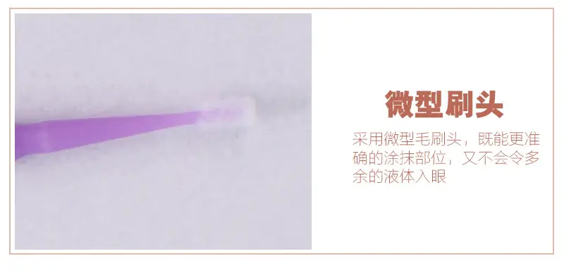 Disposable Cotton Swabs for Eyebrow & Eyeliner Tattoo Tools — feature 14