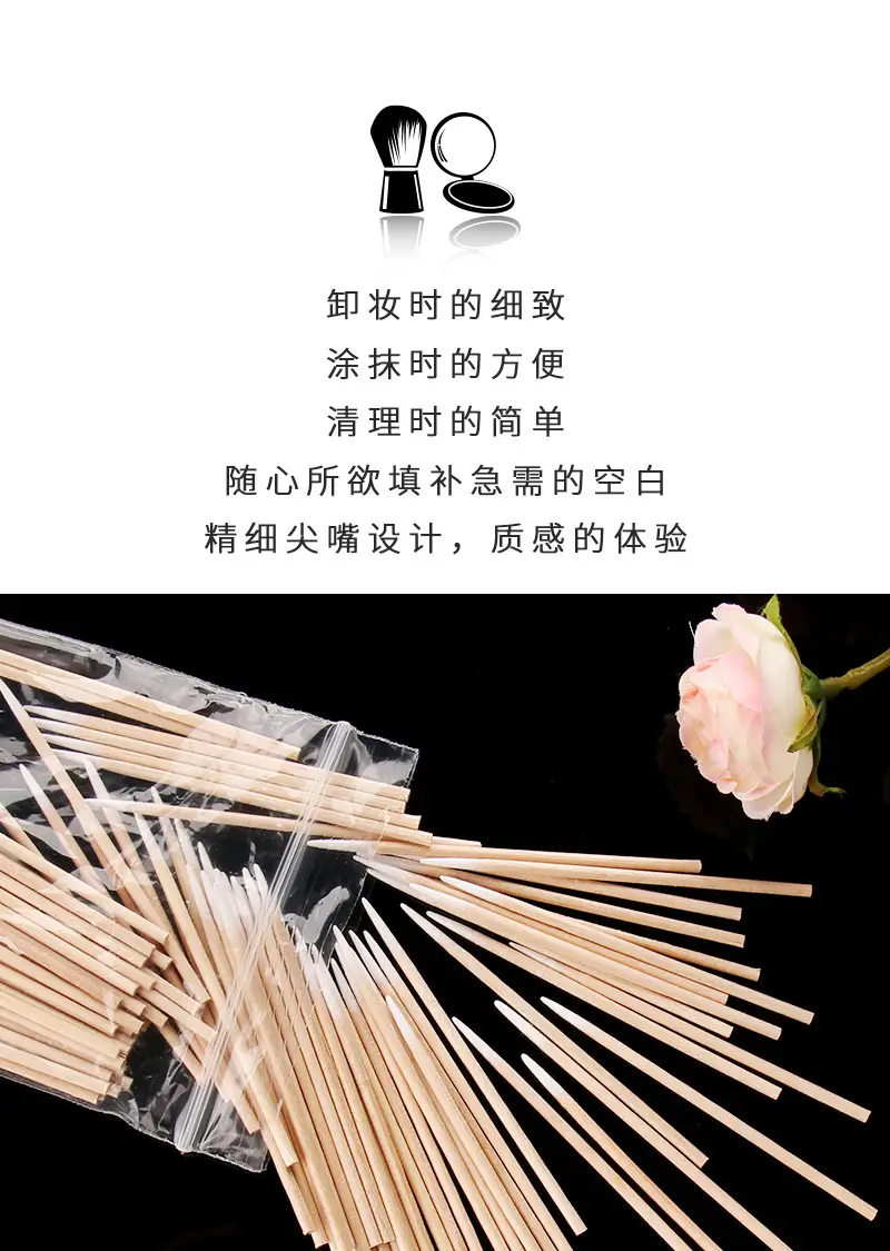 Disposable Cotton Swabs for Eyebrow & Eyeliner Tattoo Tools — feature 3