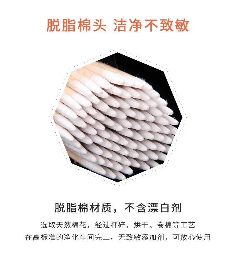 Disposable Cotton Swabs for Eyebrow & Eyeliner Tattoo Tools — feature 4