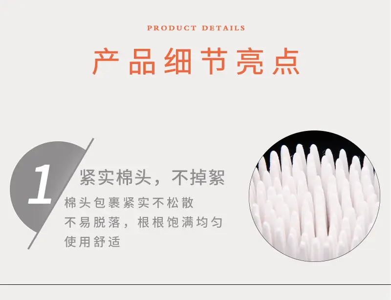 Disposable Cotton Swabs for Eyebrow & Eyeliner Tattoo Tools — feature 6
