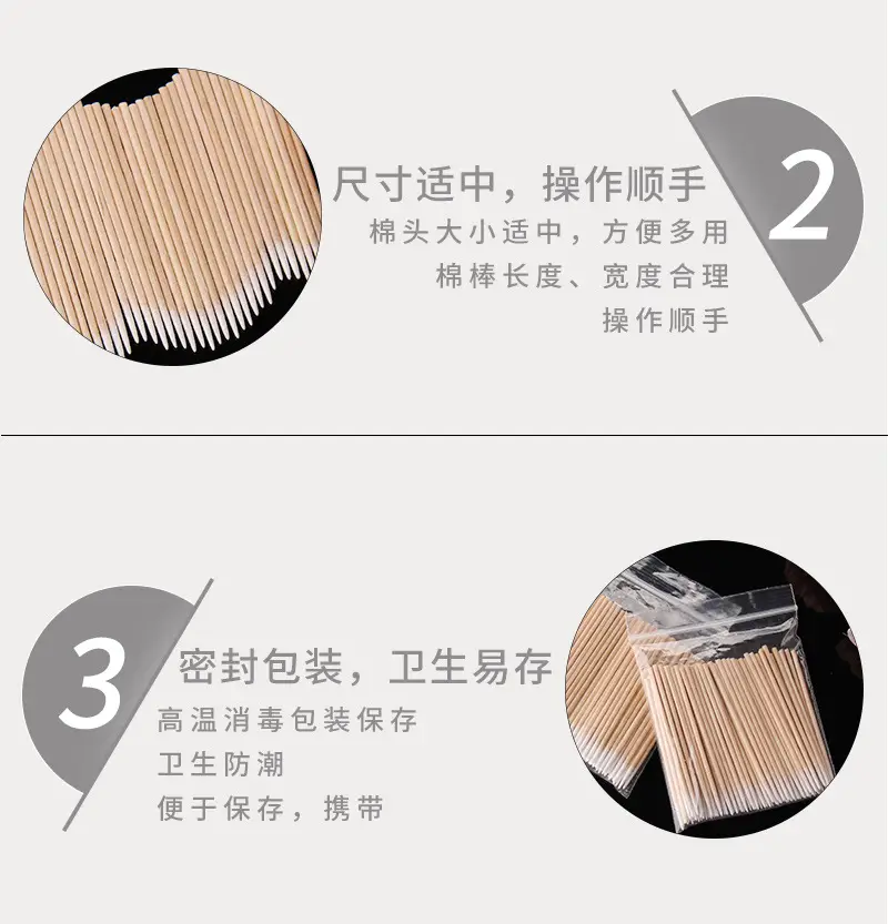 Disposable Cotton Swabs for Eyebrow & Eyeliner Tattoo Tools — feature 7