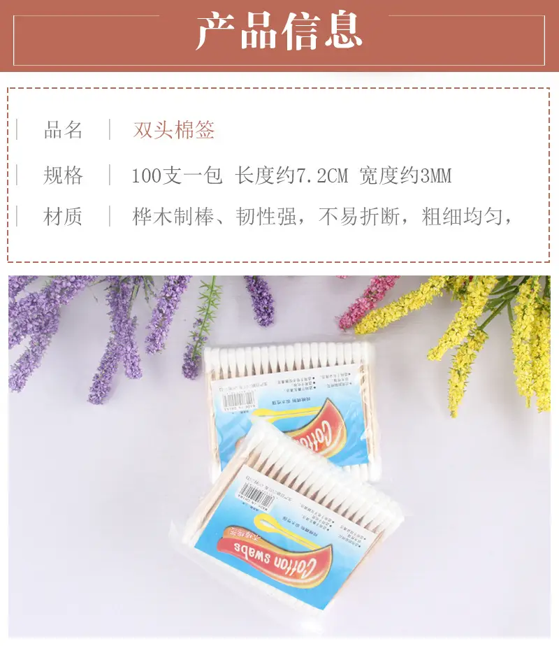 Disposable Cotton Swabs for Eyebrow & Eyeliner Tattoo Tools — feature 8