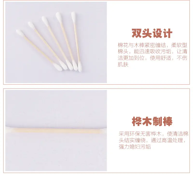 Disposable Cotton Swabs for Eyebrow & Eyeliner Tattoo Tools — feature 9
