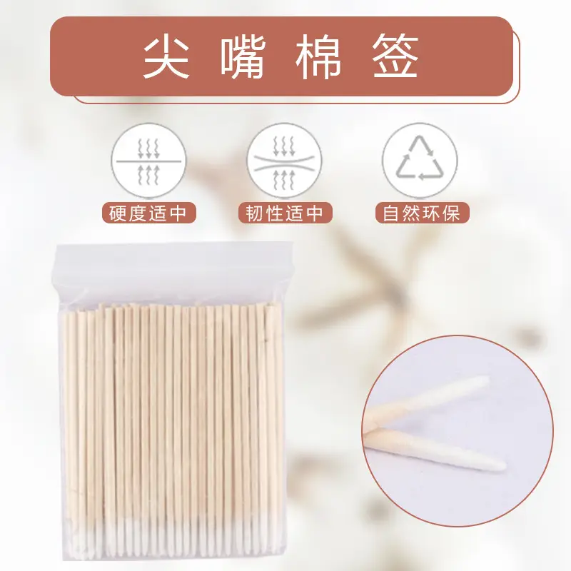 Disposable Cotton Swabs for Eyebrow & Eyeliner Tattoo Tools - Image 2