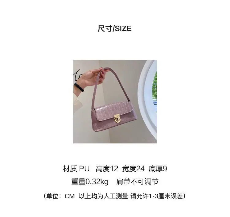 Women's Stone Pattern Shoulder Bag 2023 Summer — feature 2