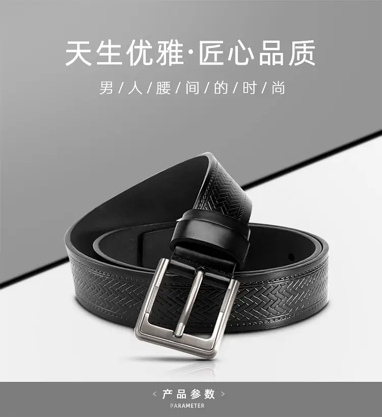 Men's Black Cowhide Belt with Alloy Buckle β feature 1