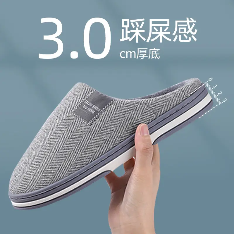 Men's Cotton Slippers for Winter, Indoor Home Use, 2026 New Model, Non-Slip, Warm, Cotton Shoes for Women in Winter
