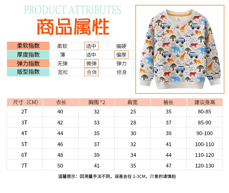 Spring Boys Long Sleeve Cartoon Sweatshirt 2025 — feature 6