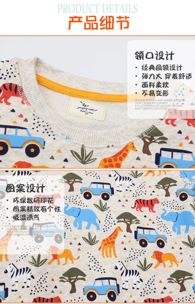 Spring Boys Long Sleeve Cartoon Sweatshirt 2025 — feature 7