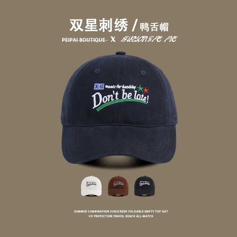 Women Korean Style Sunscreen Baseball Cap - Image 6
