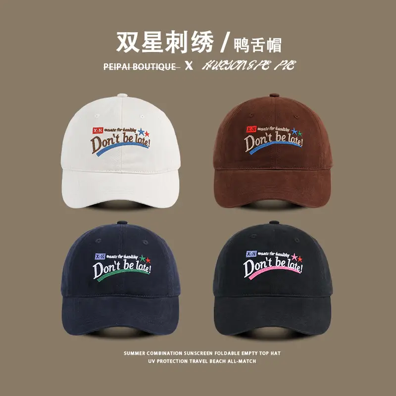 Women Korean Style Sunscreen Baseball Cap - Image 7