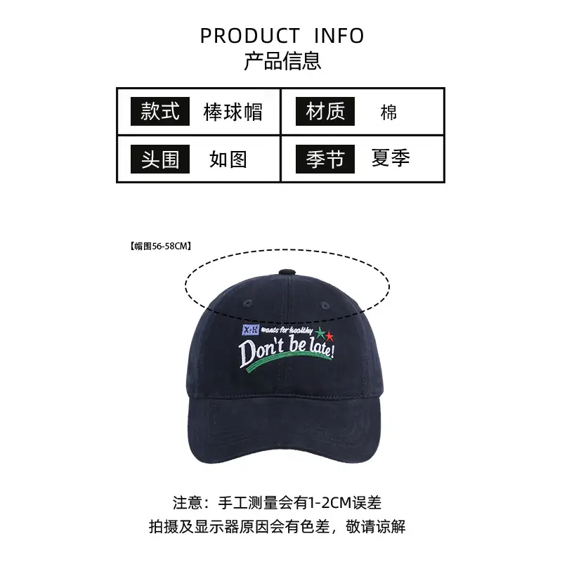 Women Korean Style Sunscreen Baseball Cap - Image 8