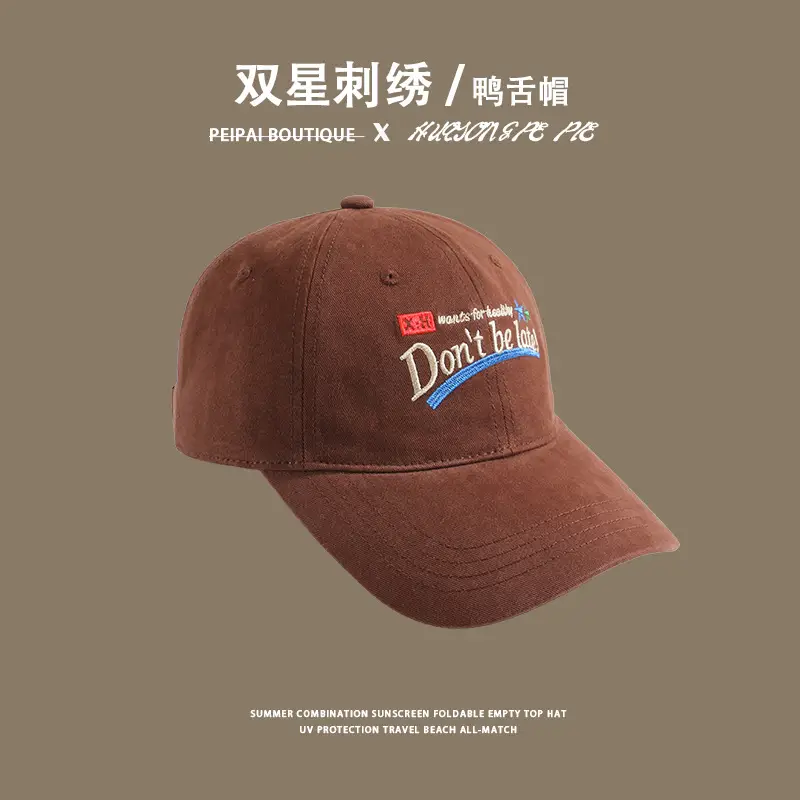 Women Korean Style Sunscreen Baseball Cap — feature 11