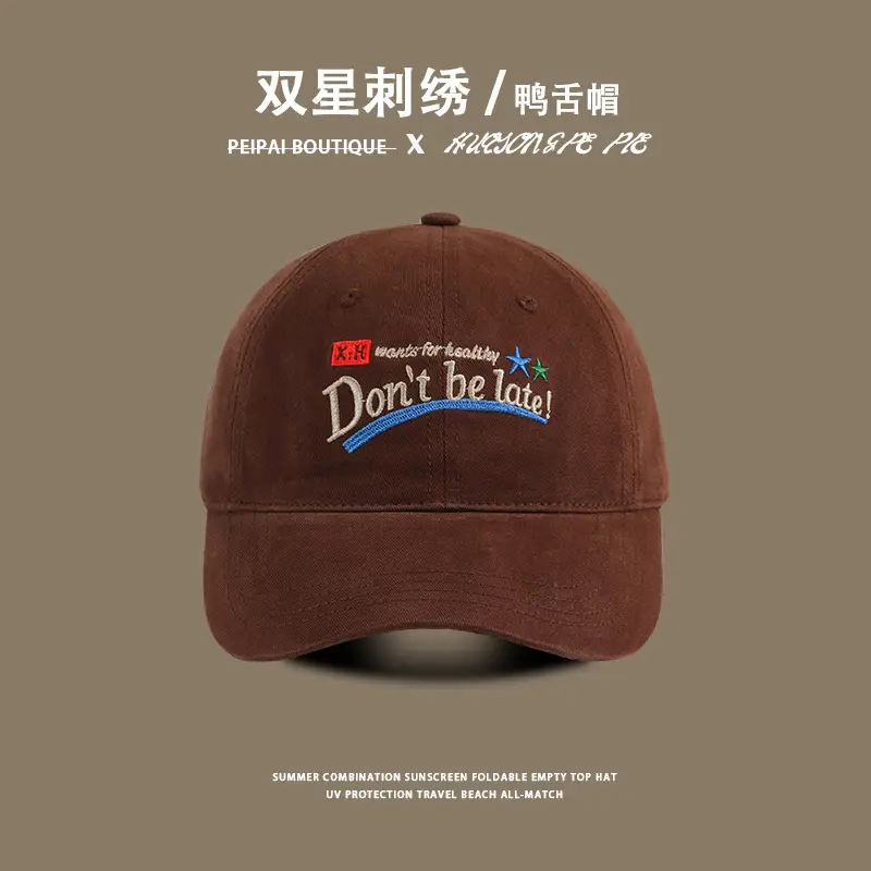 Women Korean Style Sunscreen Baseball Cap — feature 8